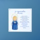 Carte prière Je vous salue Marie - 14 x 14 cm - Images et cartes religieuses papeterie religieuse Godsavetheking